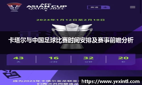 BB贝博登录入口