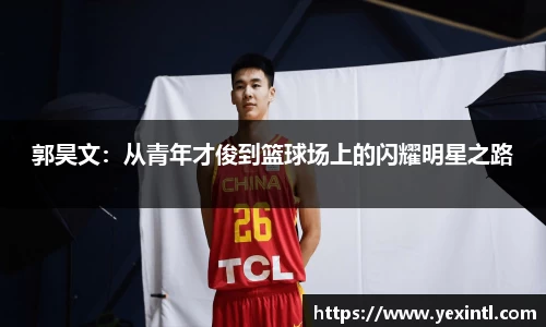 BB贝博登录入口