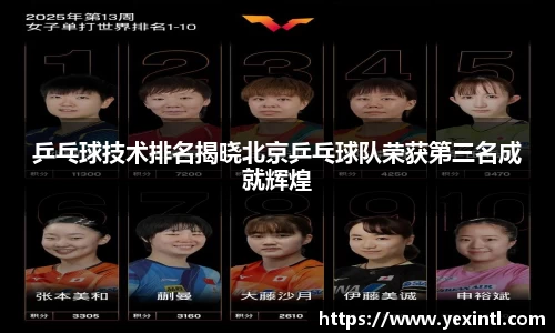 BB贝博登录入口