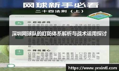 BB贝博登录入口