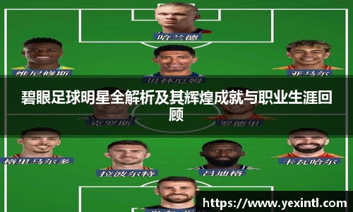 BB贝博艾佛森