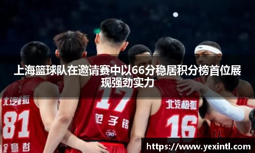 BB贝博登录入口